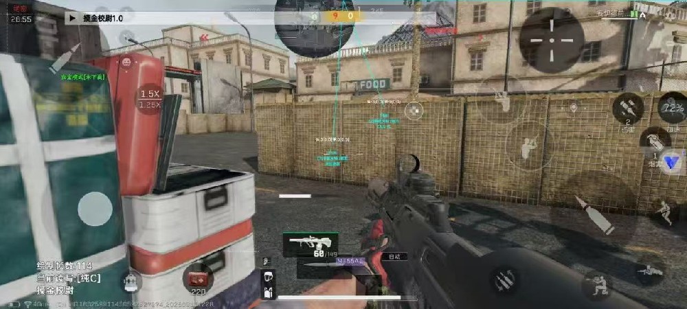 安卓系统🌹三角洲行动【摸金校尉】更新S6新赛季