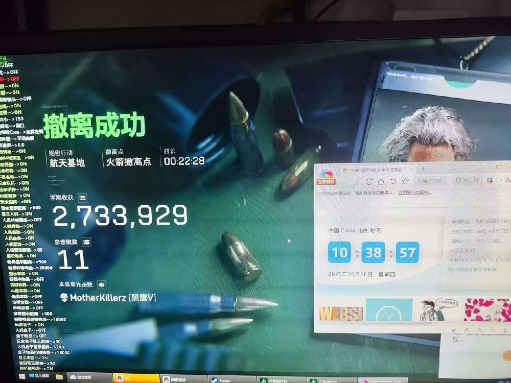 电脑系统三角洲PC推荐: 【GB 】 反馈稳如狗连打12小时