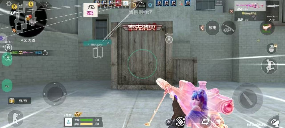 安卓系统·🔥CFM内核直装双版本【SPA-心动】