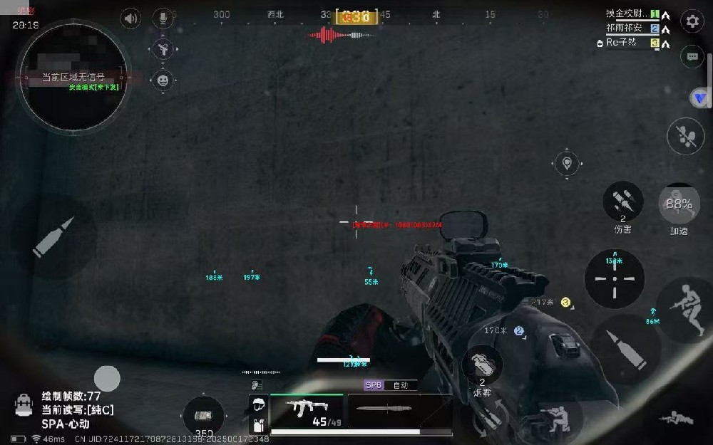 安卓系统三角洲内部 内核级【SPA-心动】 直装虚拟机ROOT双版本