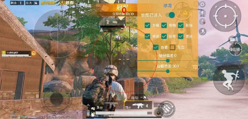 安卓系统何平容器直装冰龙-9月18反馈