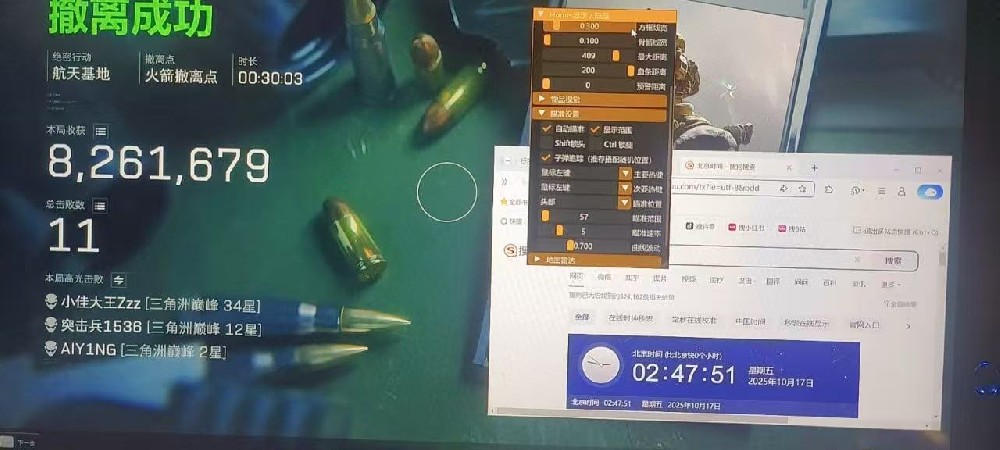 电脑系统-三角洲今日主推【霸王原Ge】 摸金跑刀 枪枪到肉 护航必备