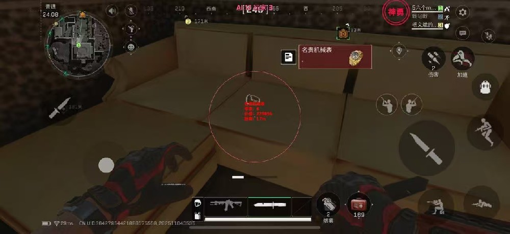 苹果系统三角洲【神勇全系统】通用台服/国服/国际服,卡密通用