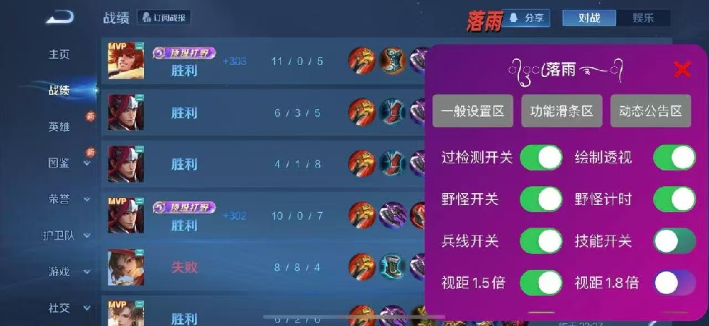 苹果系统【落雨 】稳定持续,0追封,性价比全网最高,纯巨魔安装无需越狱,支持14-17巨魔设备