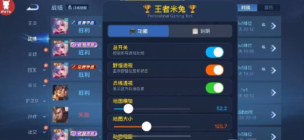 苹果系统【米兔 】依然稳定持续中,王者全系统 支持任意签名安装 高系统福音 13-26系统均支持