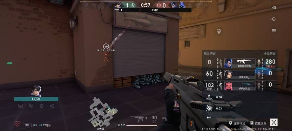 安卓系统内核无畏契约手游内核【kkbb】