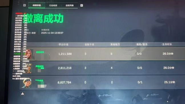 电脑系统三角洲PC端【PGG】