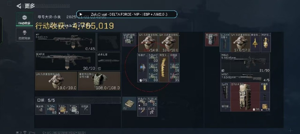 安卓系统和平【鬼头】卡密,卡密通用支持三个游戏,和平,PUBG,三角洲