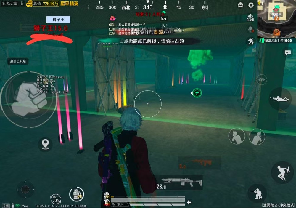 安卓系统🦁👑【 狮子王】15.0版本容器 拷打全网 无敌回归巅峰版本火热来袭