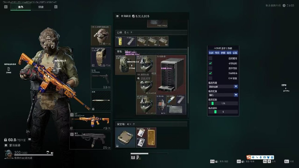 电脑系统三角洲【U8】自带机器码无视环境,追踪枪枪到肉,嘎嘎猛攻