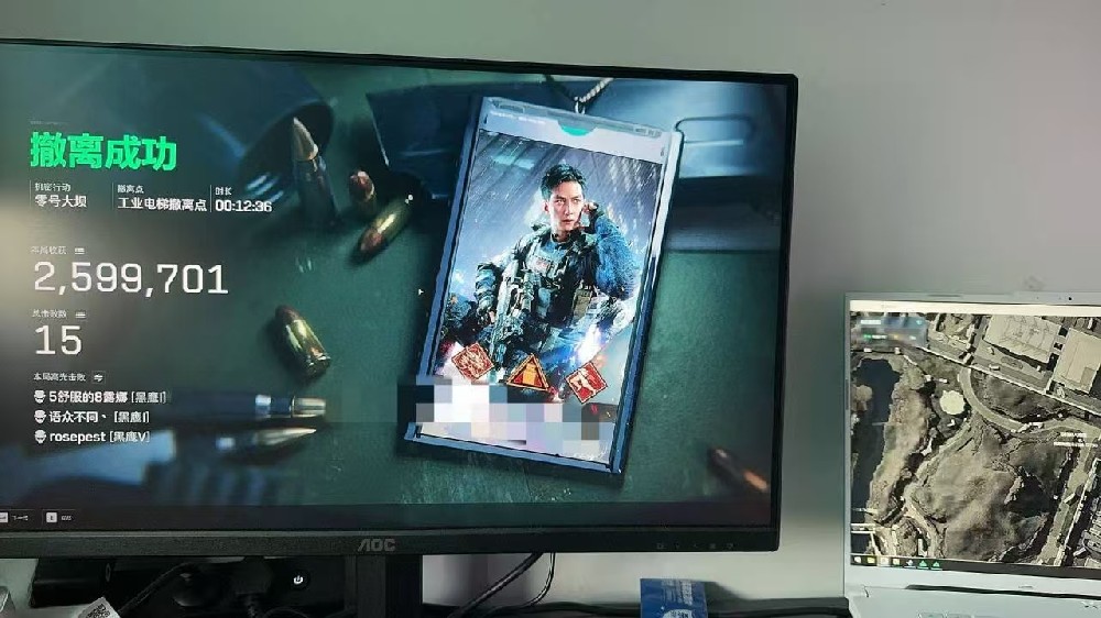 电脑系统三角洲【dp】雷达爽吃!!