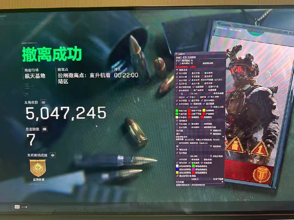 电脑系统三角洲【KT】本软件不支持W11/24H2系统-支持国服-steam国服-steam国际服-台服-过网吧玄磐石-自瞄模式推荐使用DAM自瞄模式-无需盒子