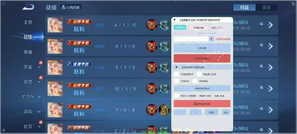 安卓系统王者内核内部【DNC】11/8反馈