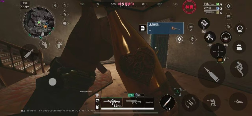 苹果系统三角洲 【神勇全系统】通用台服,卡密通用 绘制 无后聚点 自瞄追踪 物资显示 支持全系统自签安装,拯救拉闸市场,持续稳定中