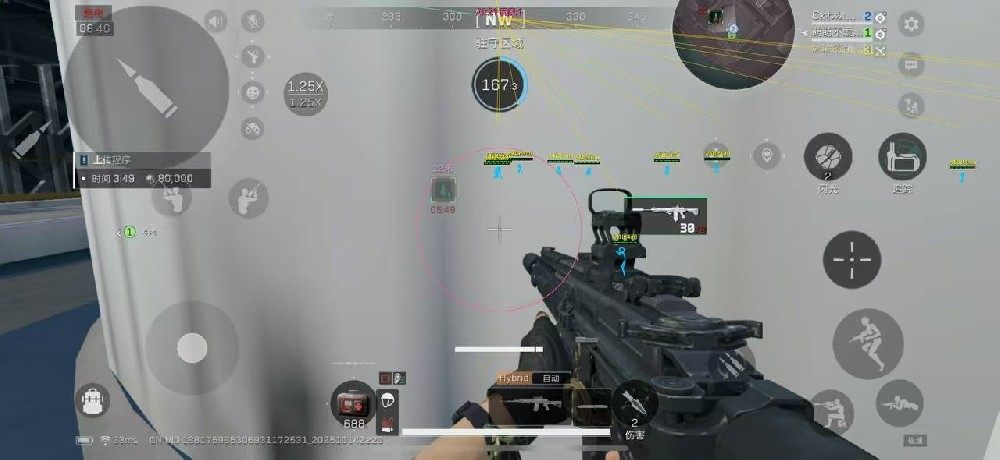 苹果系统 iOS三角洲【黑鹰】最新独家引擎多线程绘制